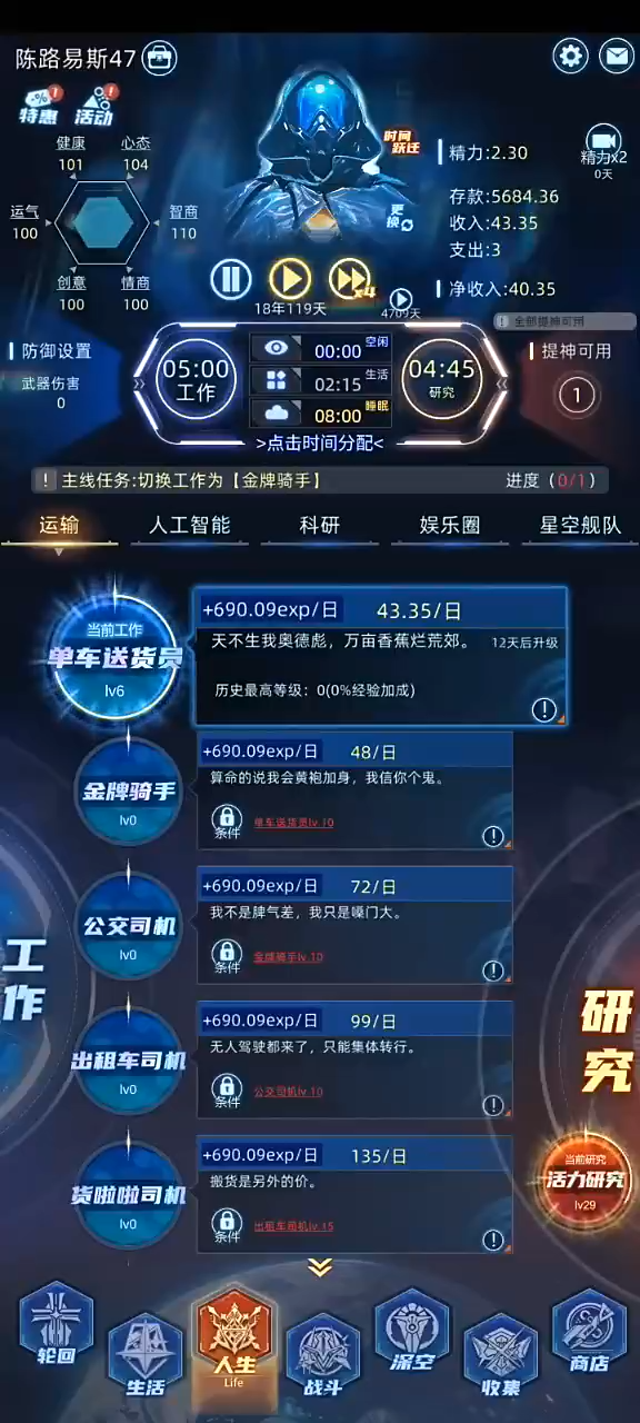连续黑白
