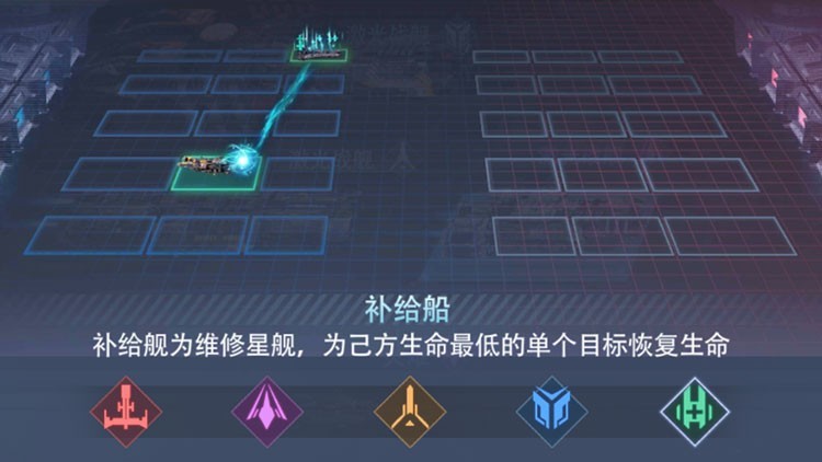 星轨之上