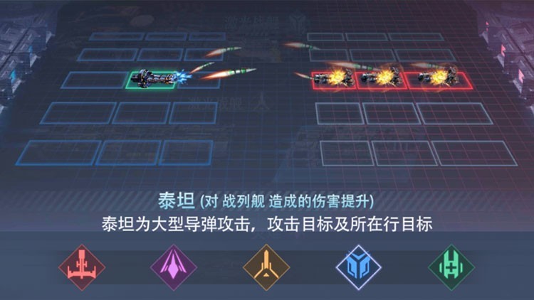 星轨之上