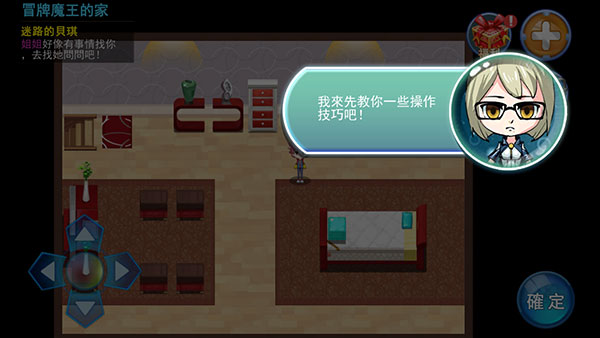精灵风暴2