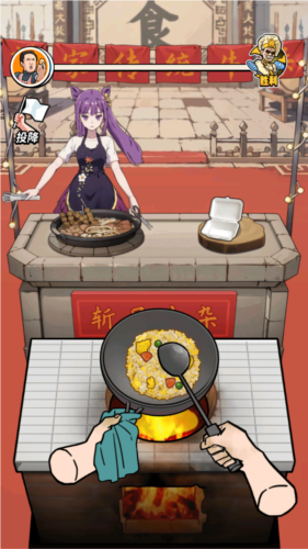 街头美食逆袭