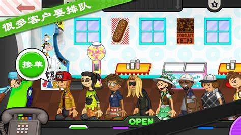 老爹甜甜圈店ToGo
