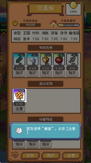 商旅马车