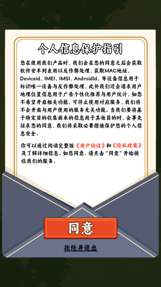 一起种点田