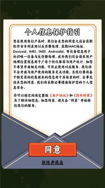 一起种点田