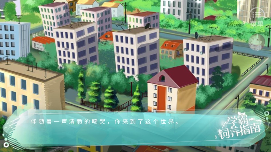 游戏玩法截图4