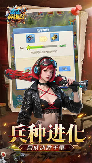 出击英雄岛0.1折