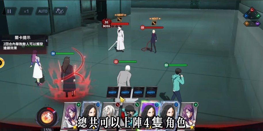 东京喰种Awakening