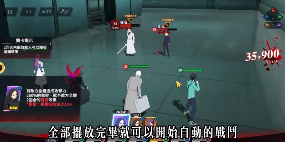 东京喰种Awakening