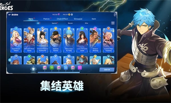 剑灵英雄国际服