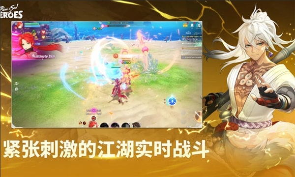 剑灵英雄国际服