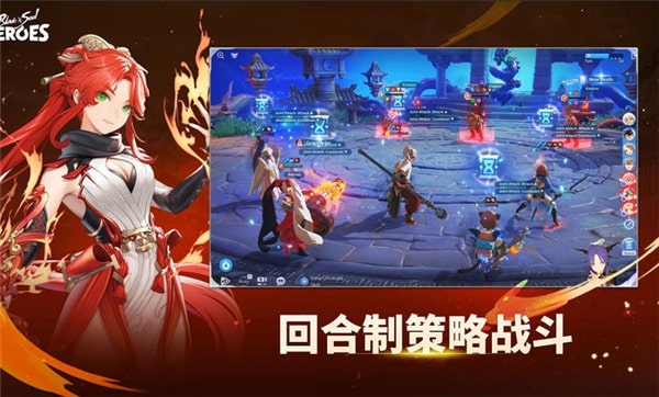 剑灵英雄国际服