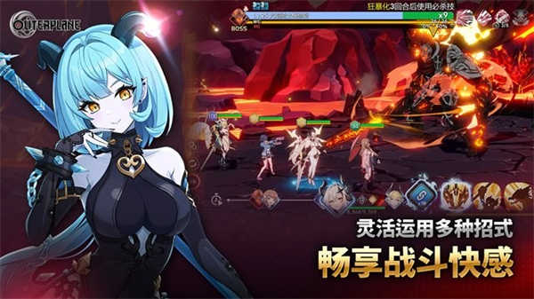异域战记