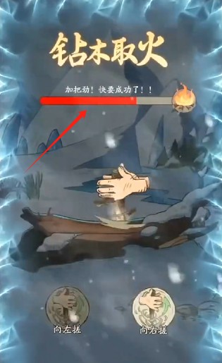 时光大爆炸手游