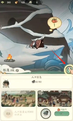 时光大爆炸手游