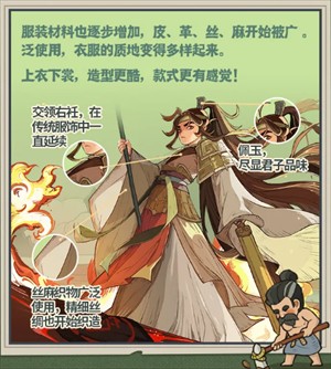 时光大爆炸手游