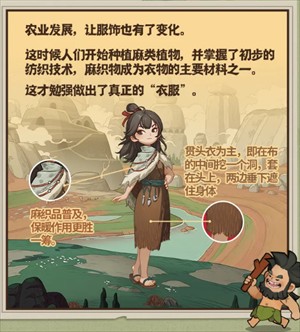 时光大爆炸手游