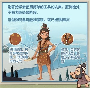 时光大爆炸手游