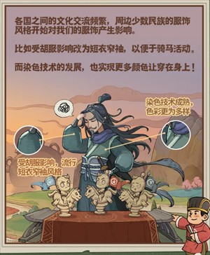 时光大爆炸手游