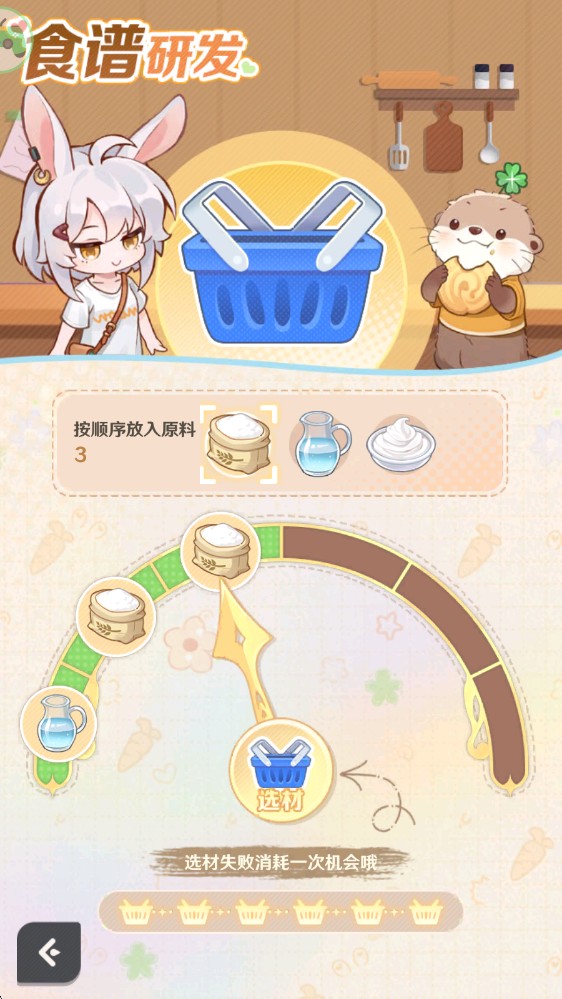 解忧小食光