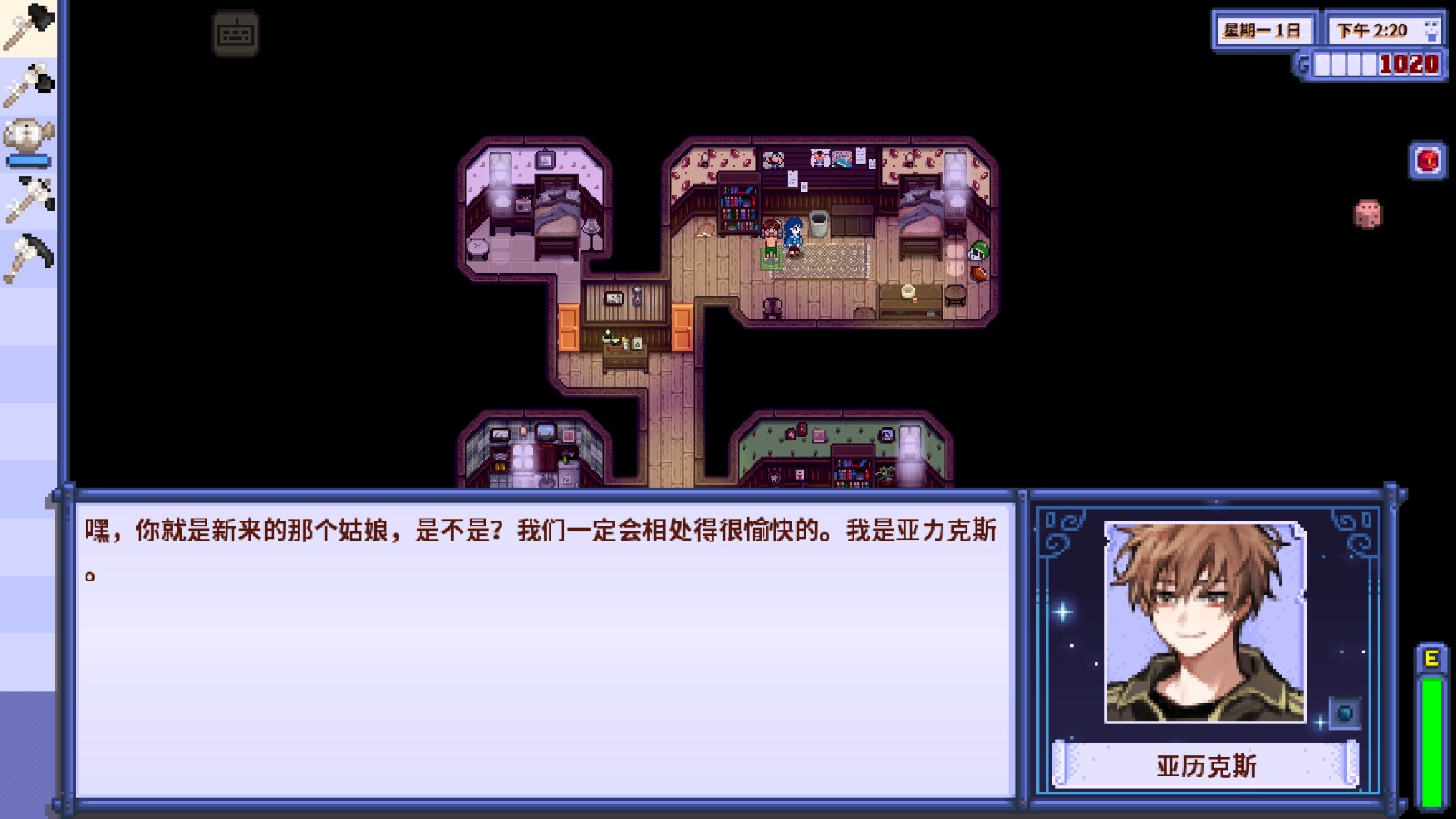 星露谷物语病娇mod