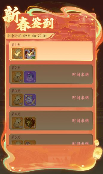 幻世仙途