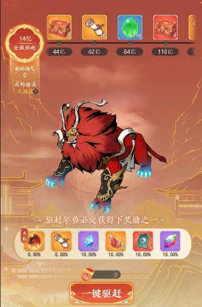 幻世仙途