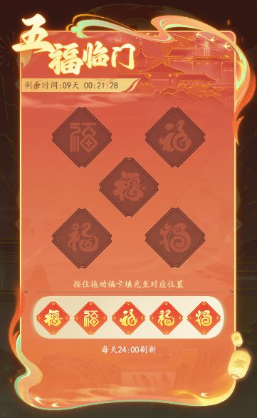 幻世仙途