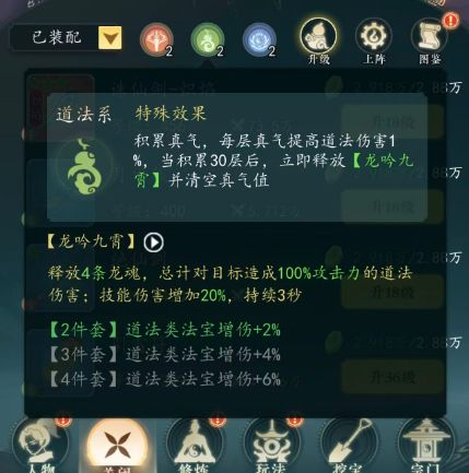 幻世仙途