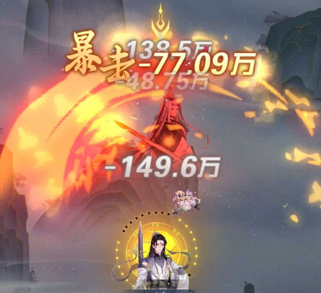 幻世仙途