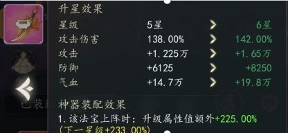 幻世仙途