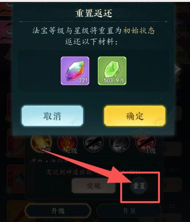 幻世仙途