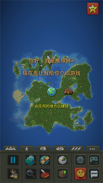 世界盒子2025