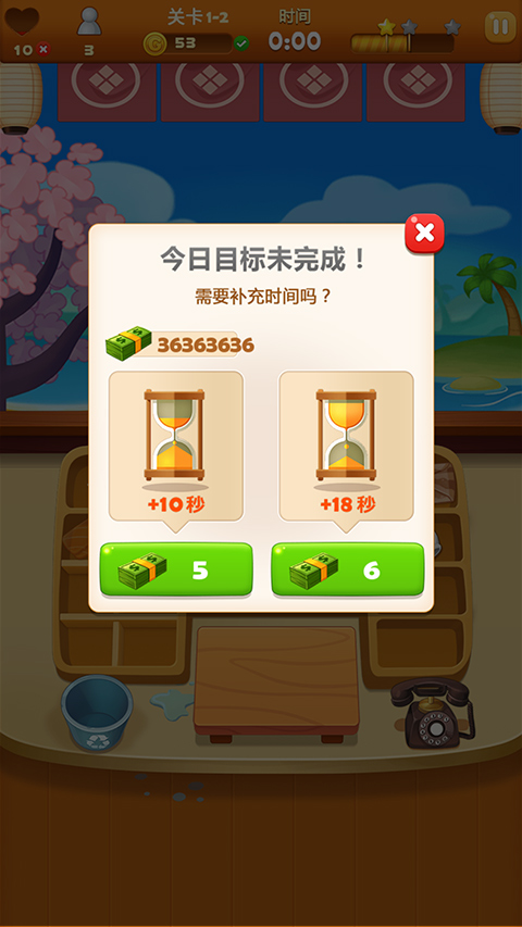 寿司大厨