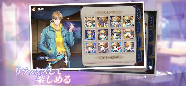 雀皇麻雀