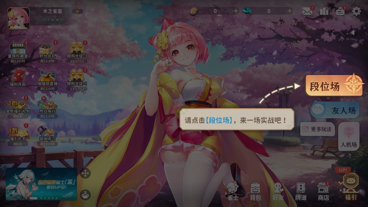 游戏指南1