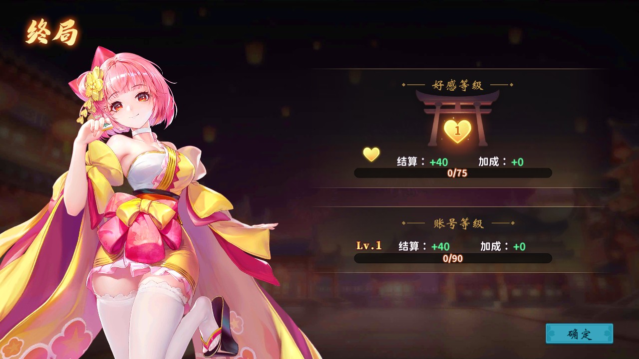 游戏指南5