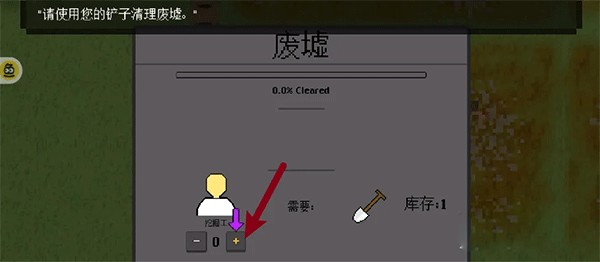怎么玩截图2