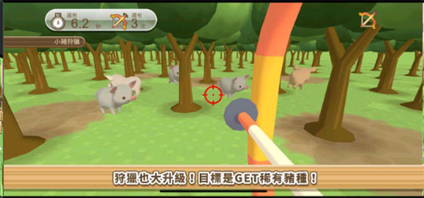 养猪场3D安卓中文版