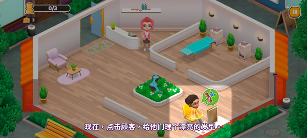 安宁水疗馆