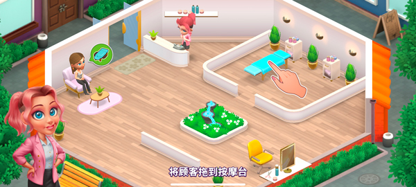 安宁水疗馆