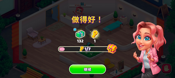 安宁水疗馆