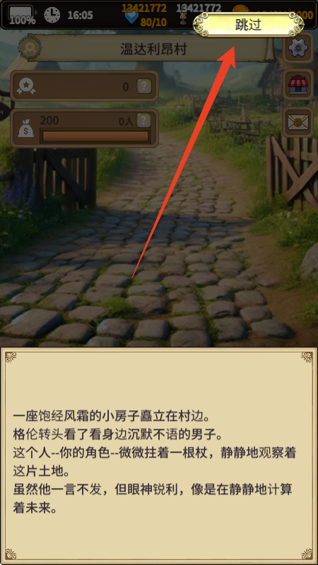 沉默的档案员