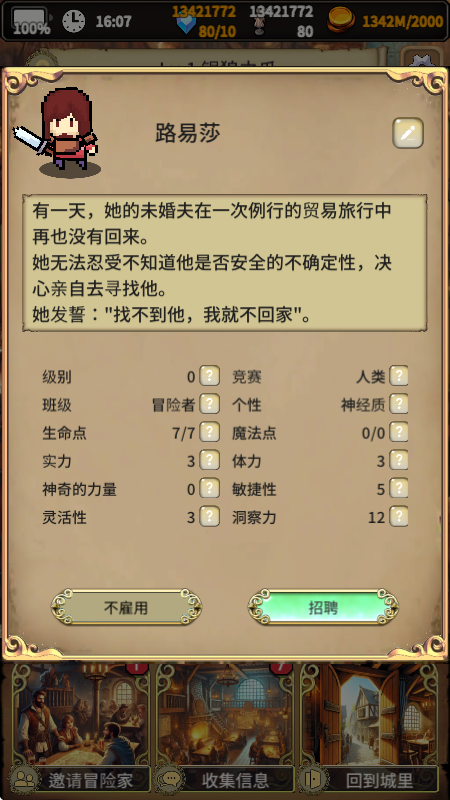 沉默的档案员
