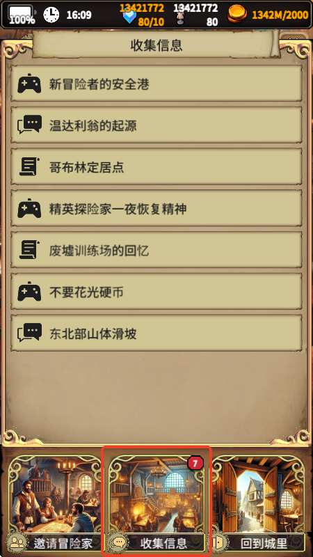 沉默的档案员