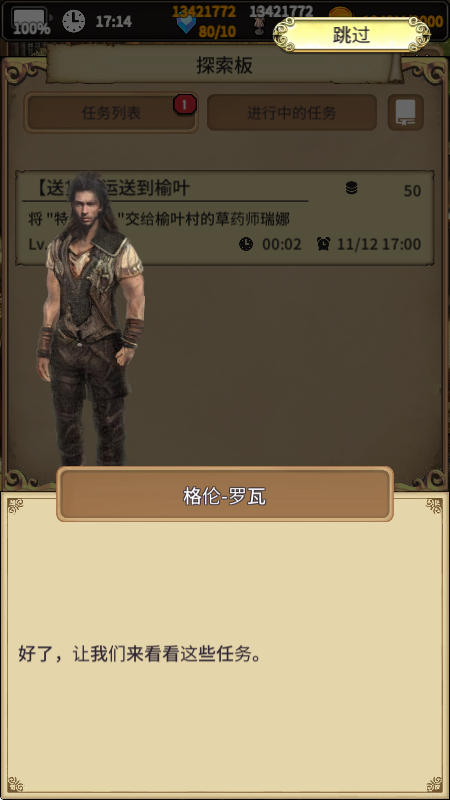 沉默的档案员