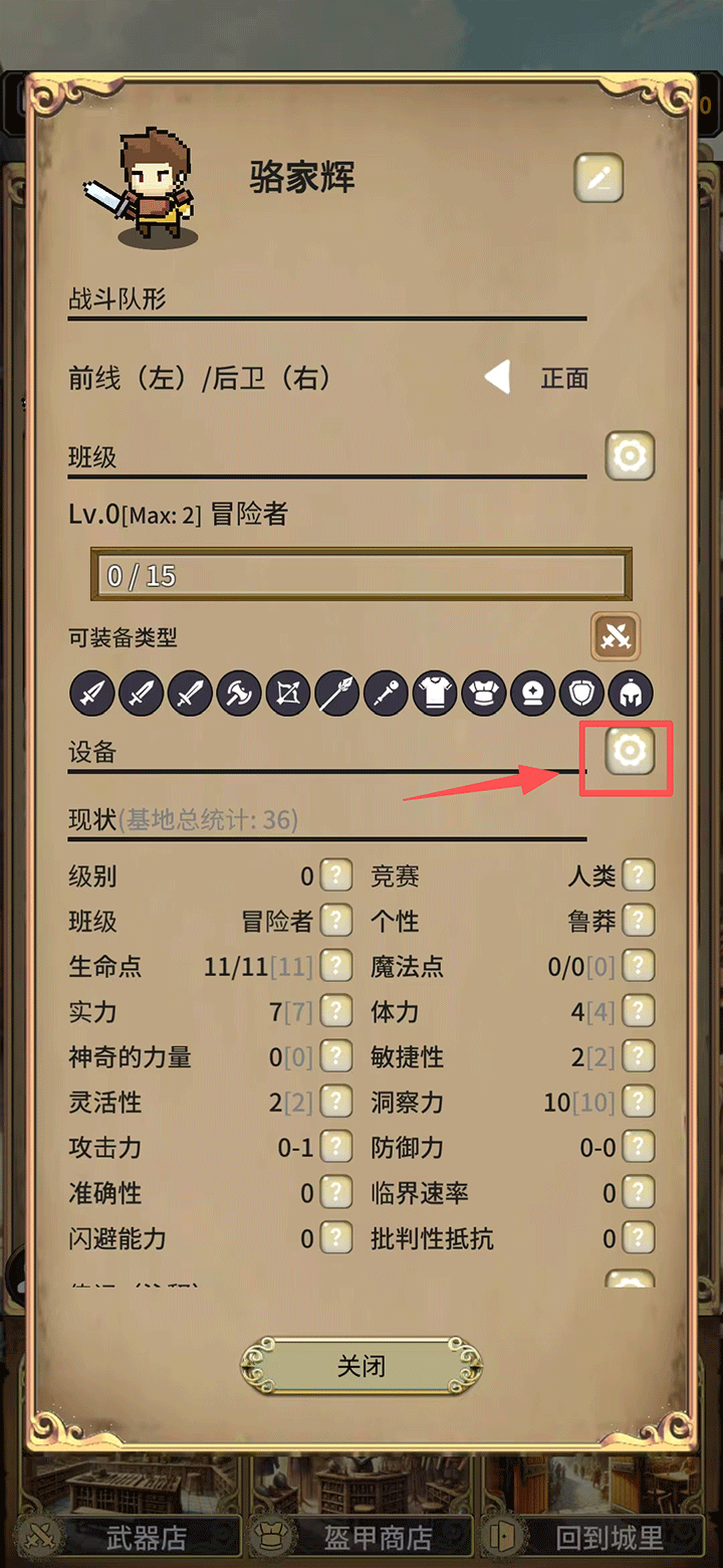 沉默的档案员