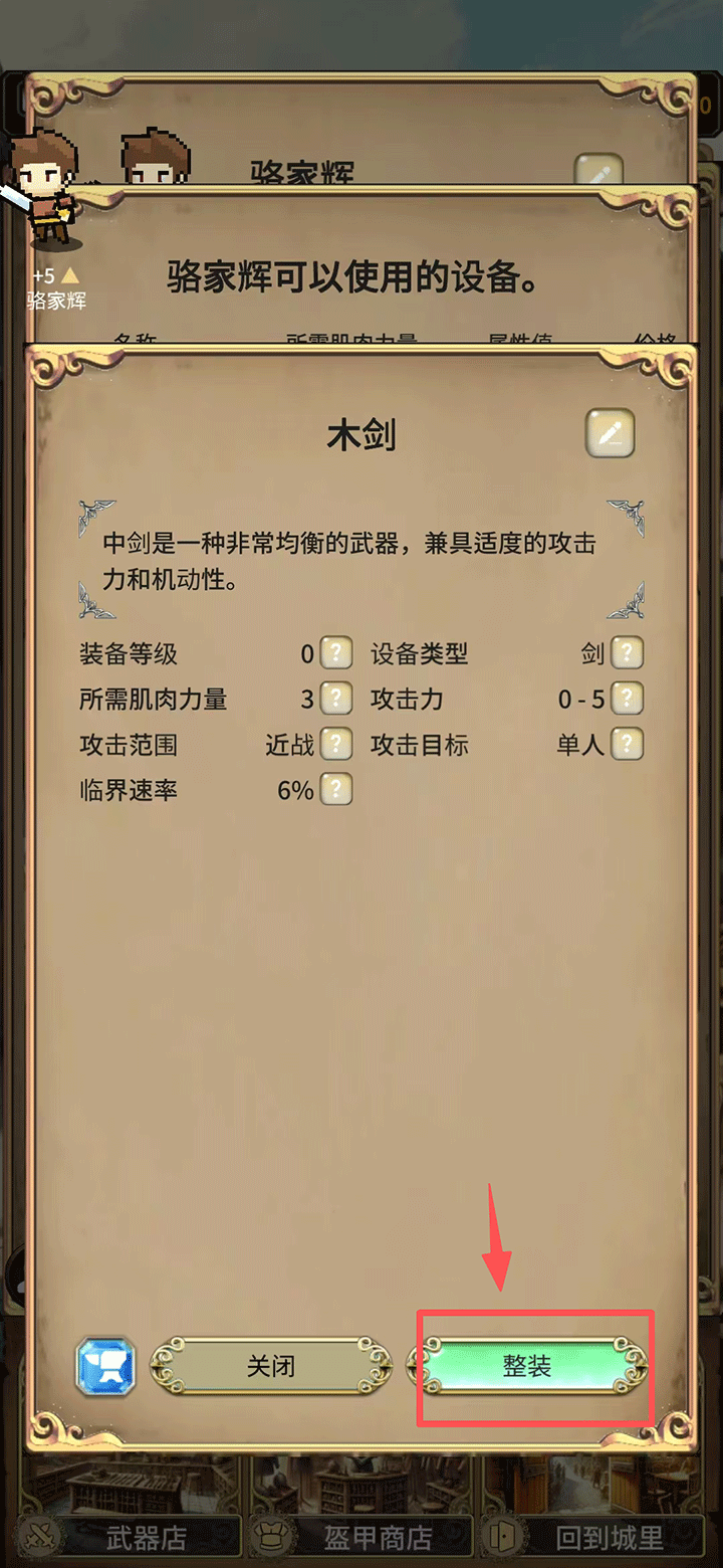 沉默的档案员