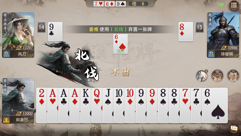 三国百将牌