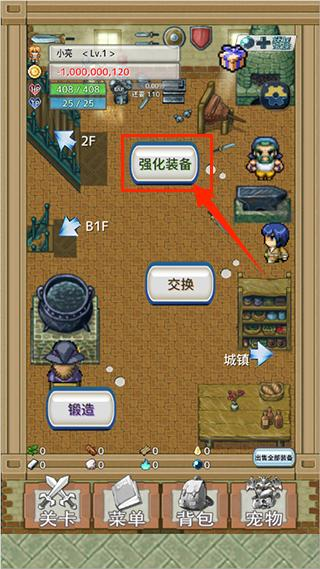 负之遗产汉化版